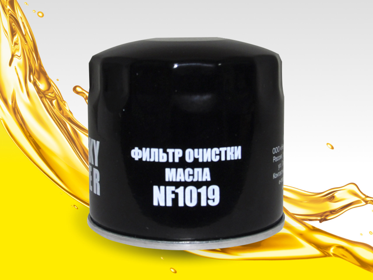 Маркировка NF1019; Hyundai Accent TagAZ 1.5 G4EC.