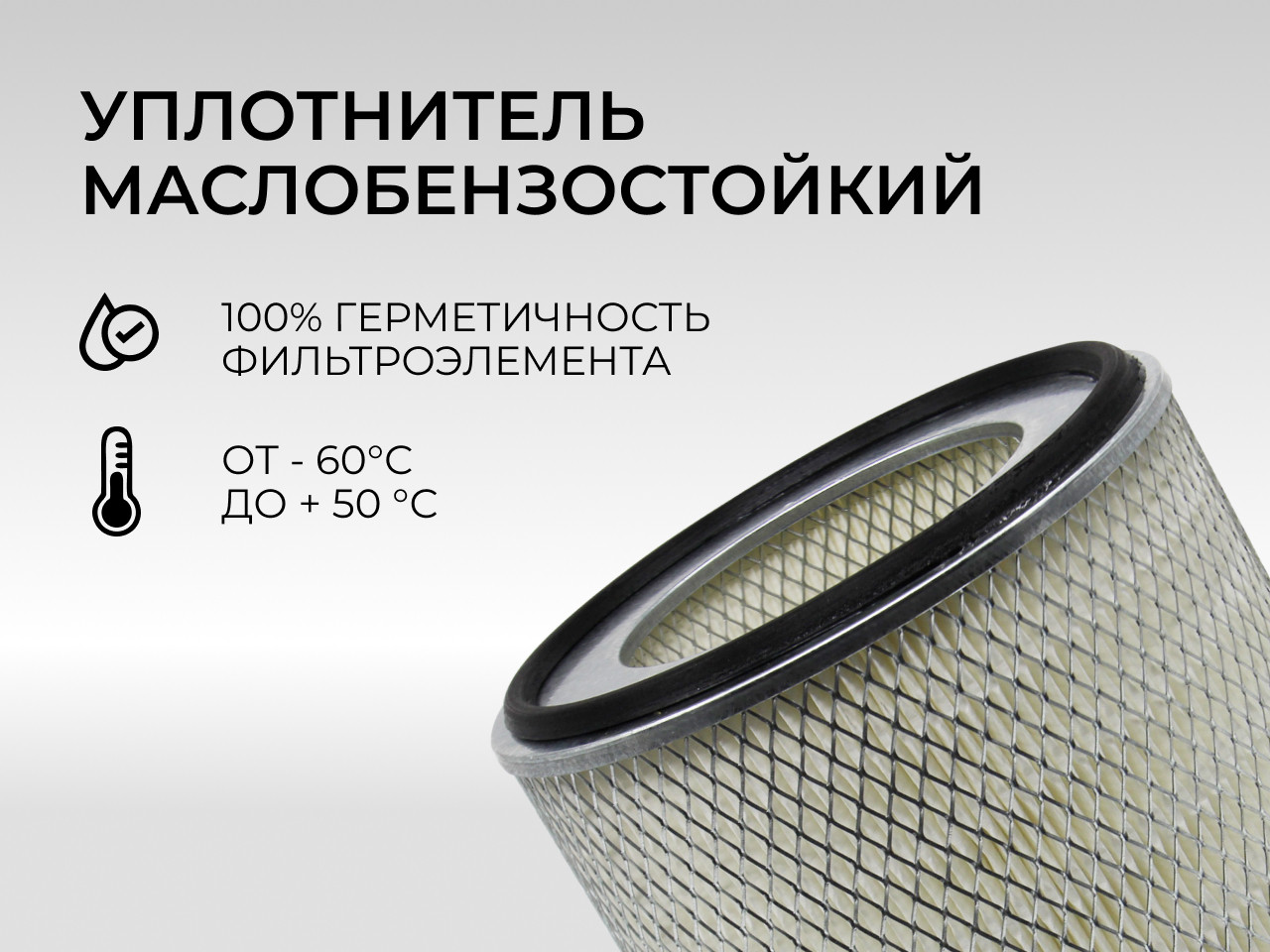 Воздушный фильтр Caterpillar — OEM 7Y0404