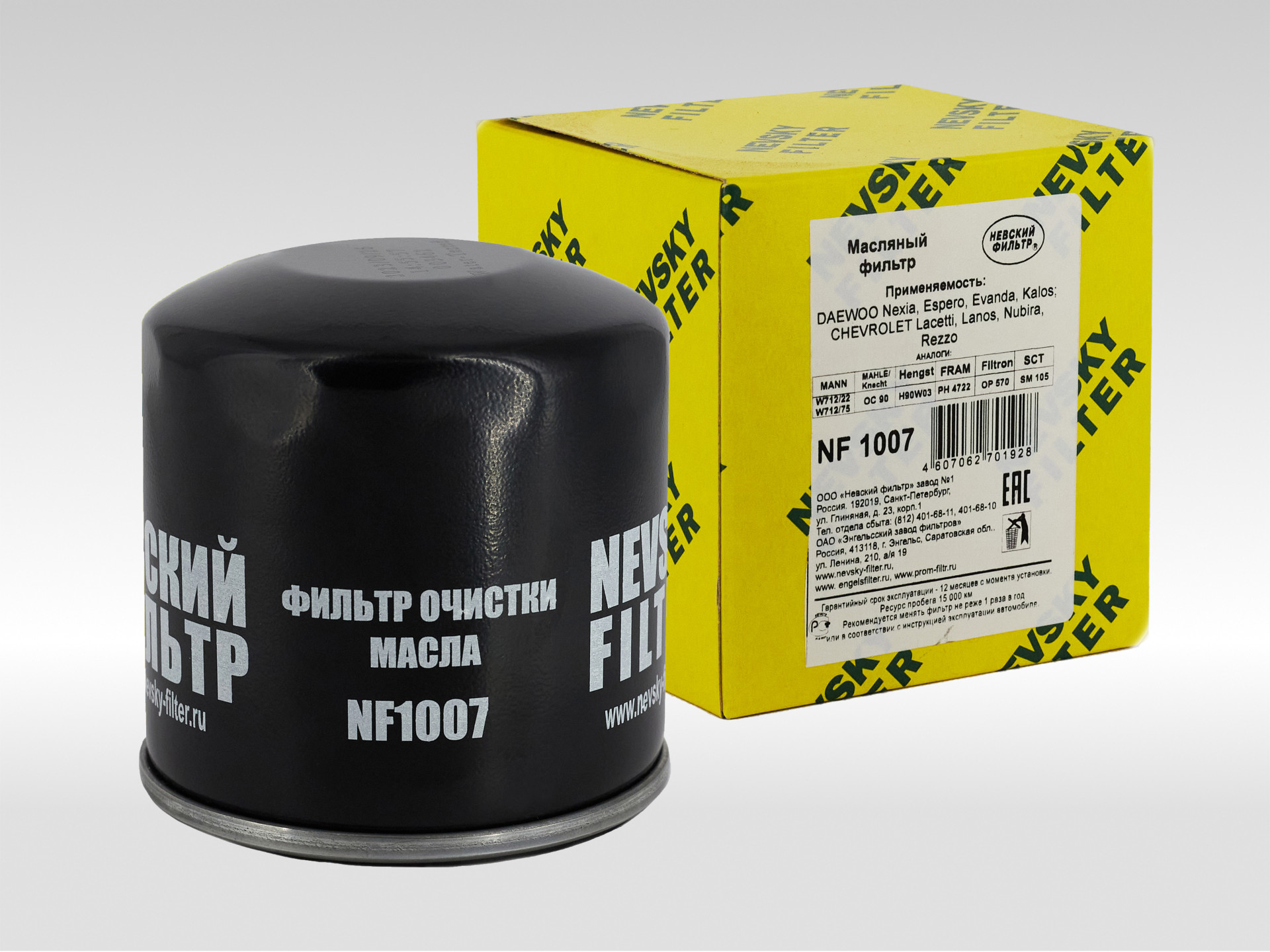 Масляный фильтр NF1007, OEM 96395221 — фильтр с фирменной упаковкой
