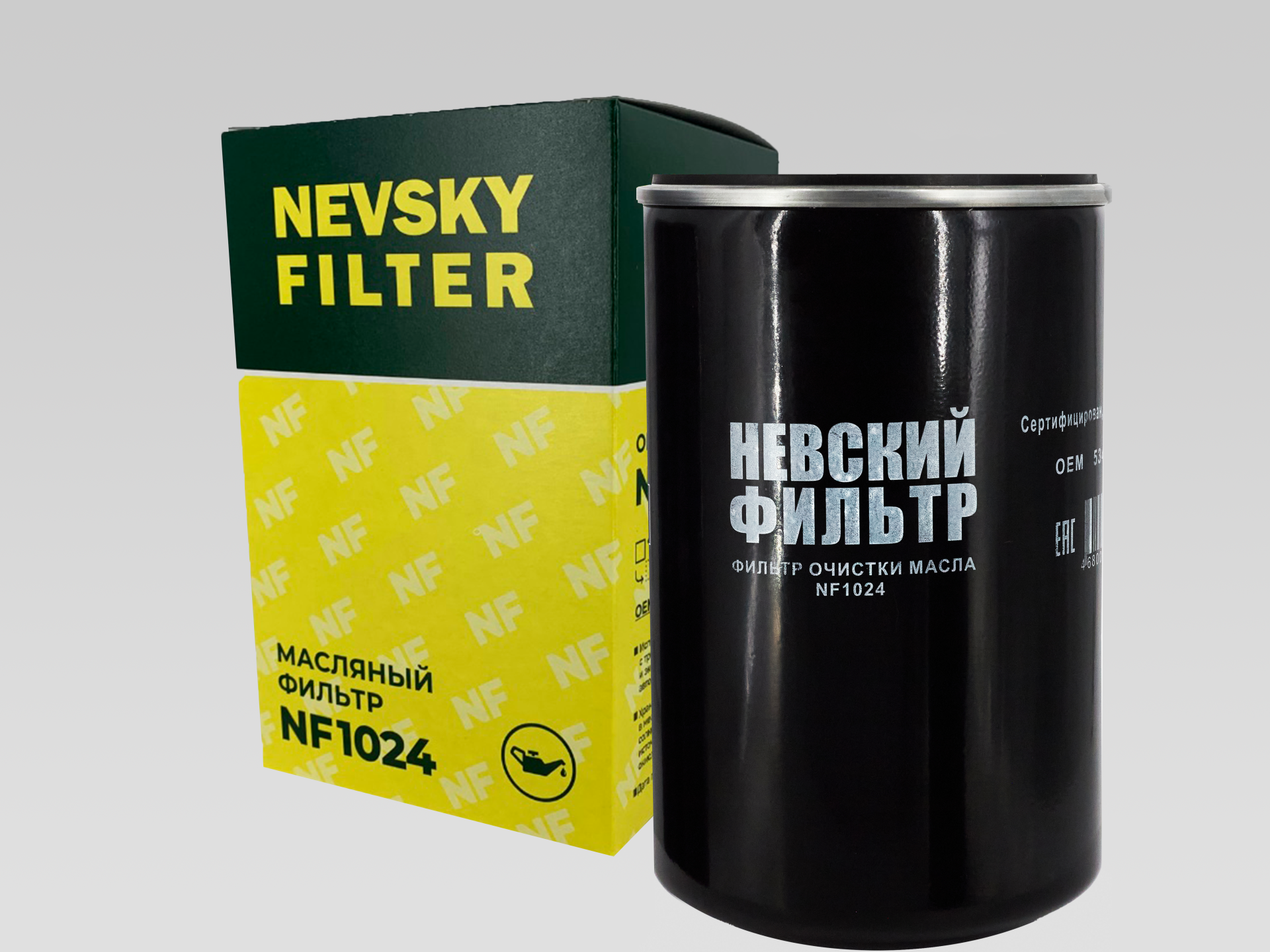 Фильтр масла двигателя ЯМЗ-534 — OEM 53411012075