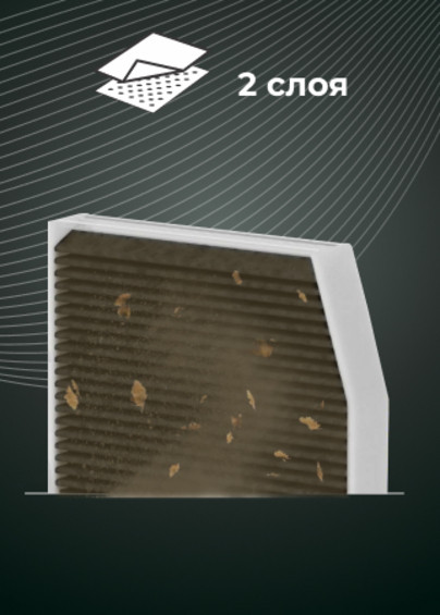 грязные фильтры