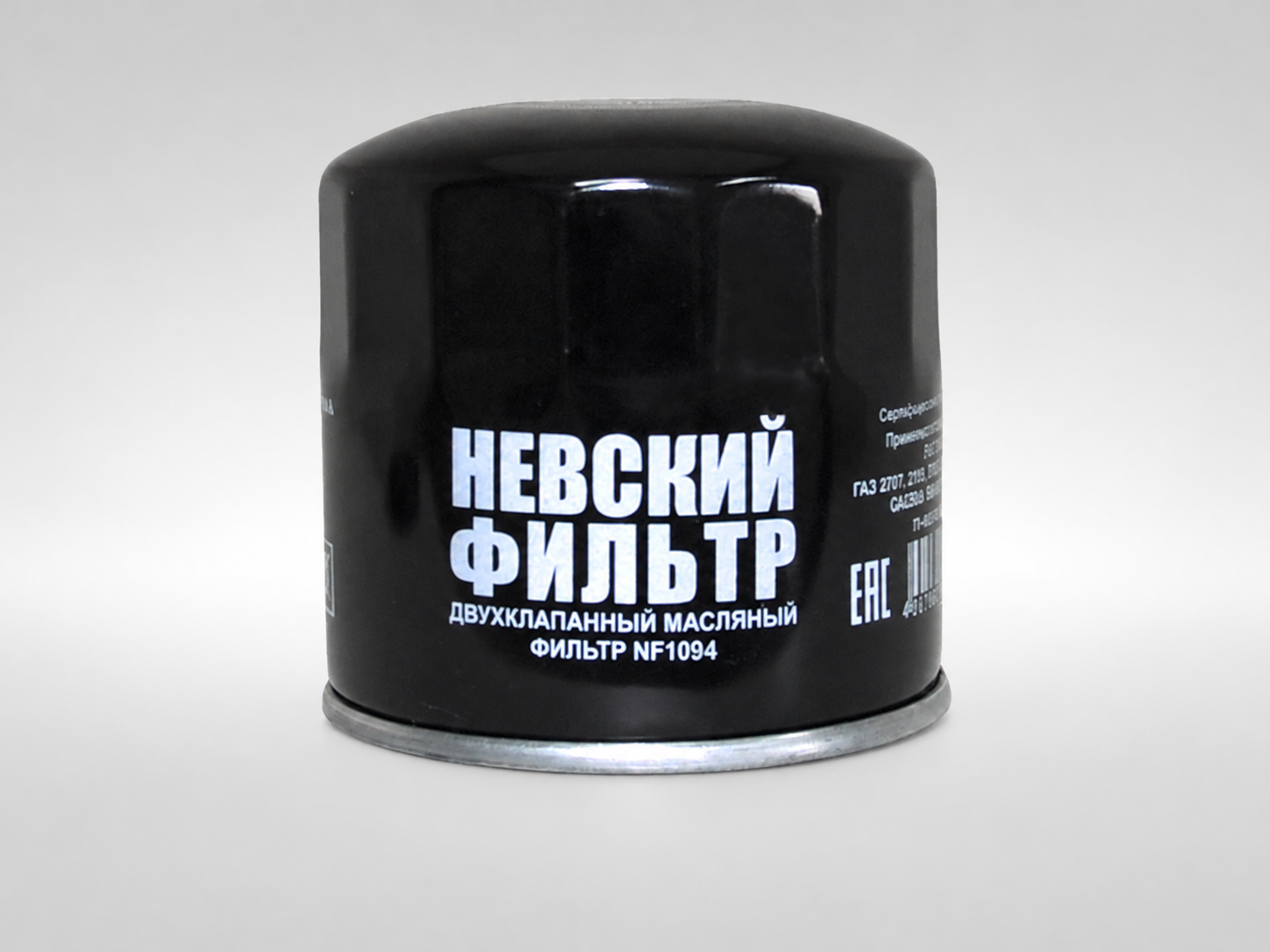 Масляный фильтр для VAG 030115561C Масляный фильтр для VAG 030115561C