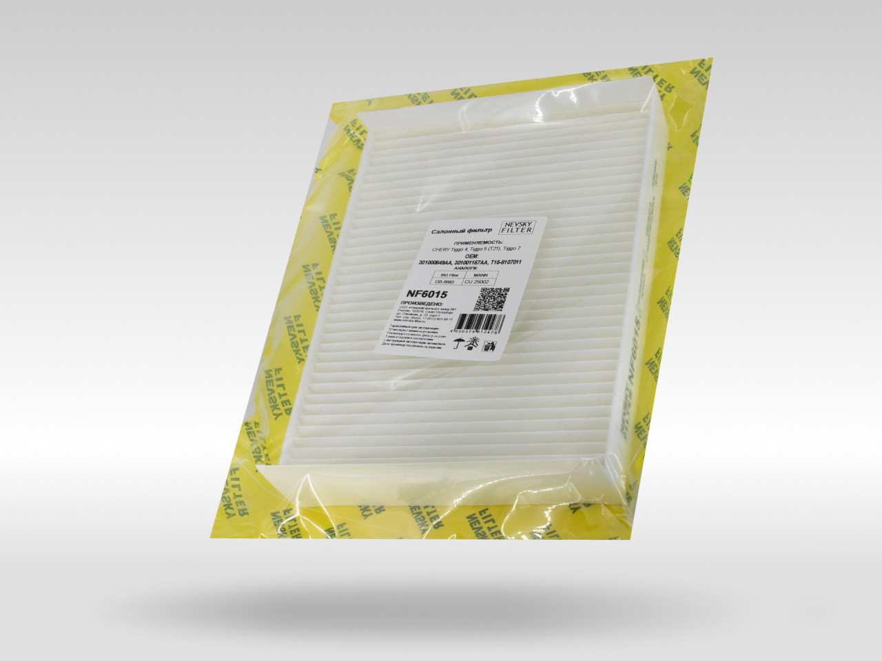 Салонный фильтр фильтр NEVSKY FILTER NF6015