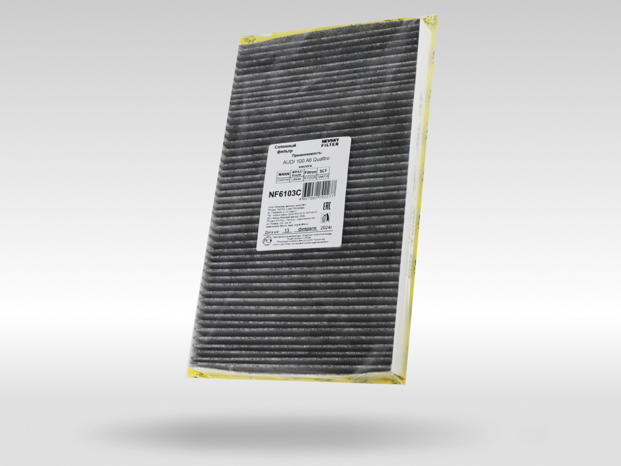 Салонный фильтр фильтр NEVSKY FILTER NF6103C