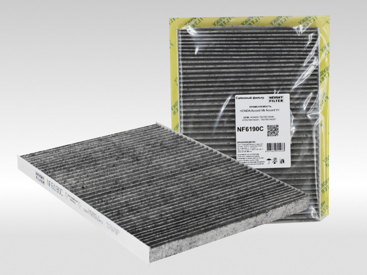 Салонный фильтр фильтр NEVSKY FILTER NF6190C