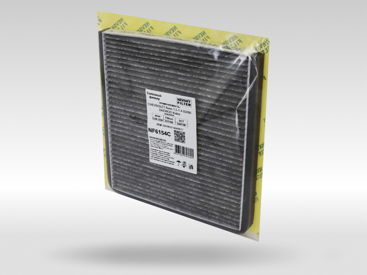 Салонный фильтр фильтр NEVSKY FILTER NF6154C