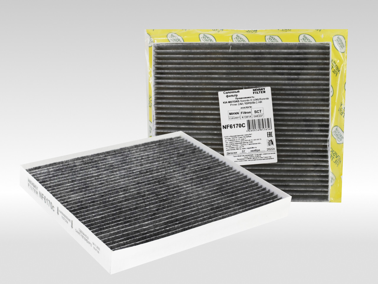 Салонный фильтр фильтр NEVSKY FILTER NF6170C