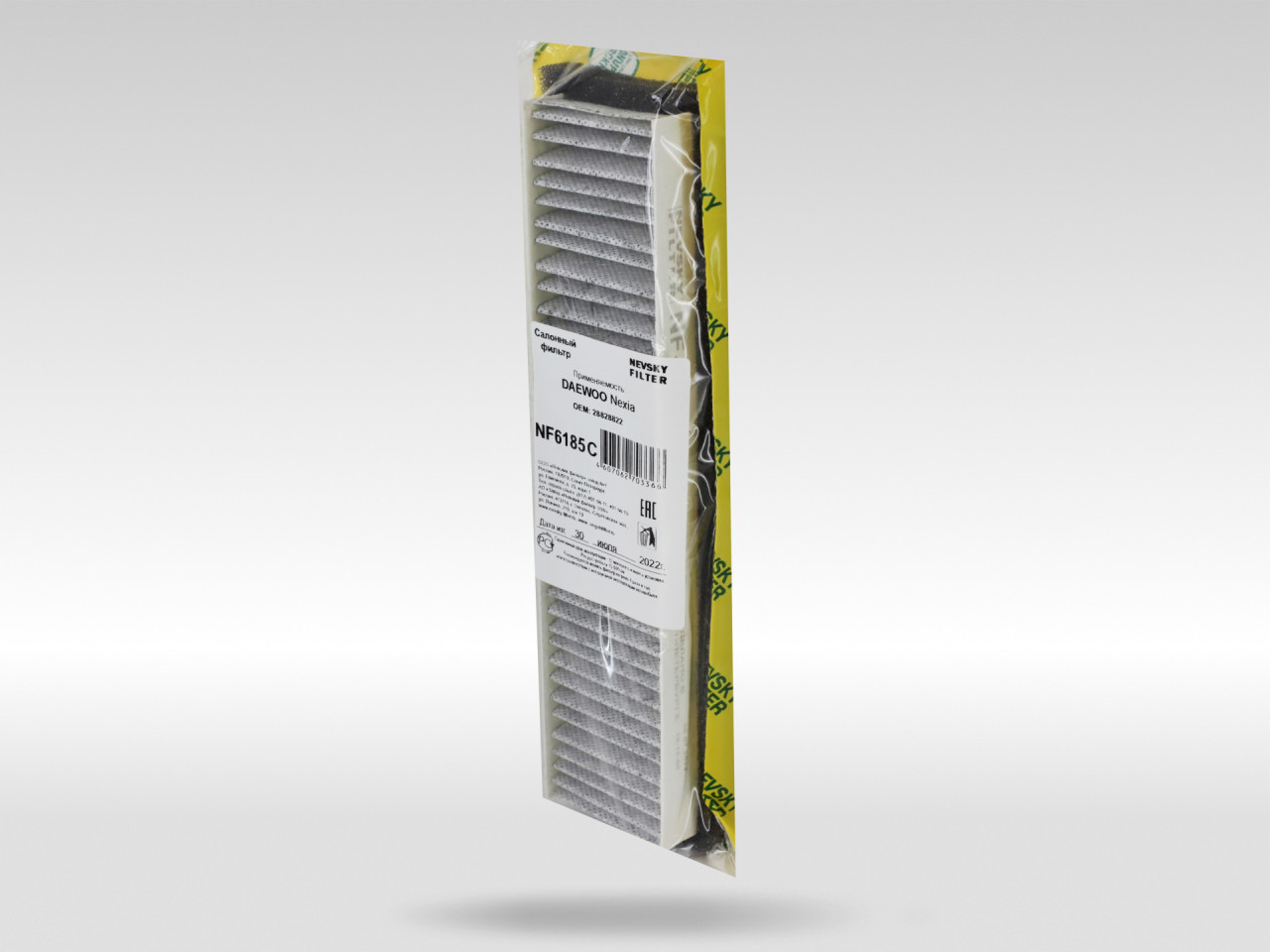 Салонный фильтр фильтр NEVSKY FILTER NF6185C
