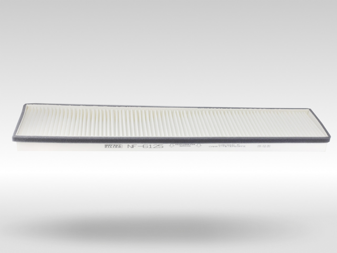 Салонный фильтр фильтр NEVSKY FILTER NF6125