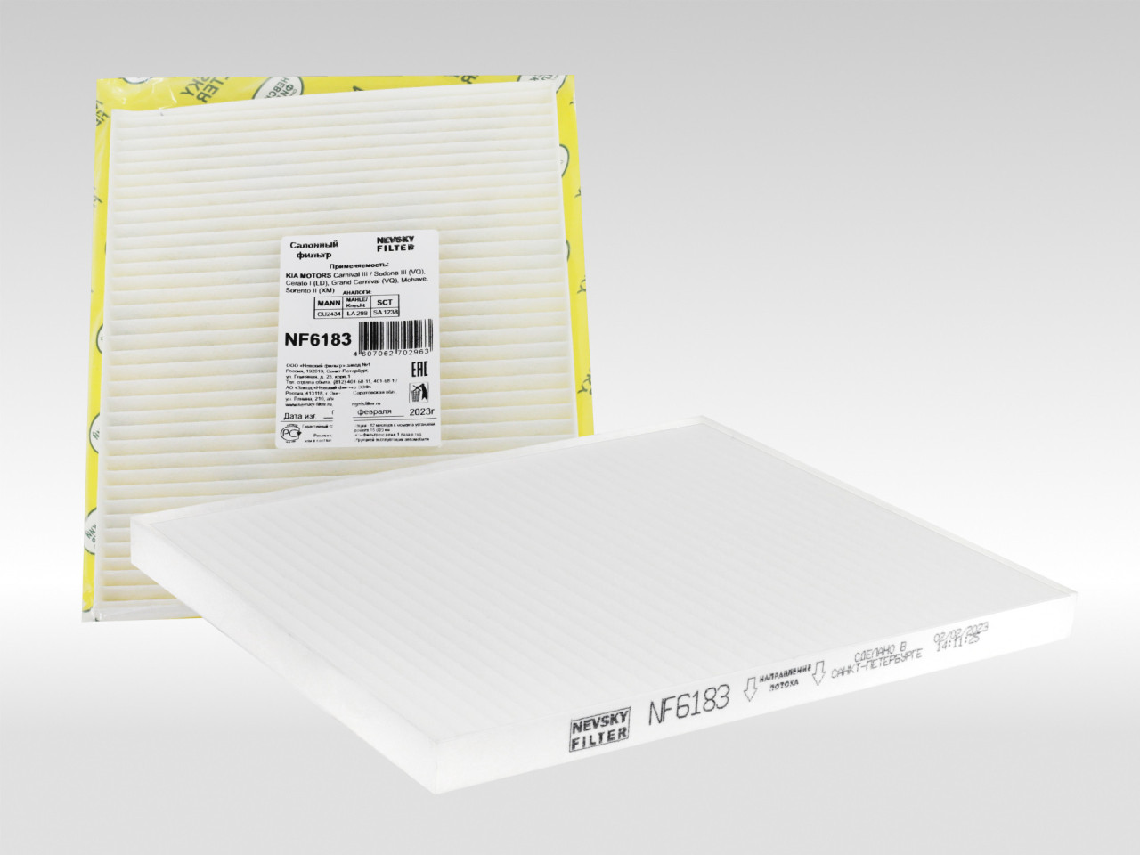 Салонный фильтр фильтр NEVSKY FILTER NF6183