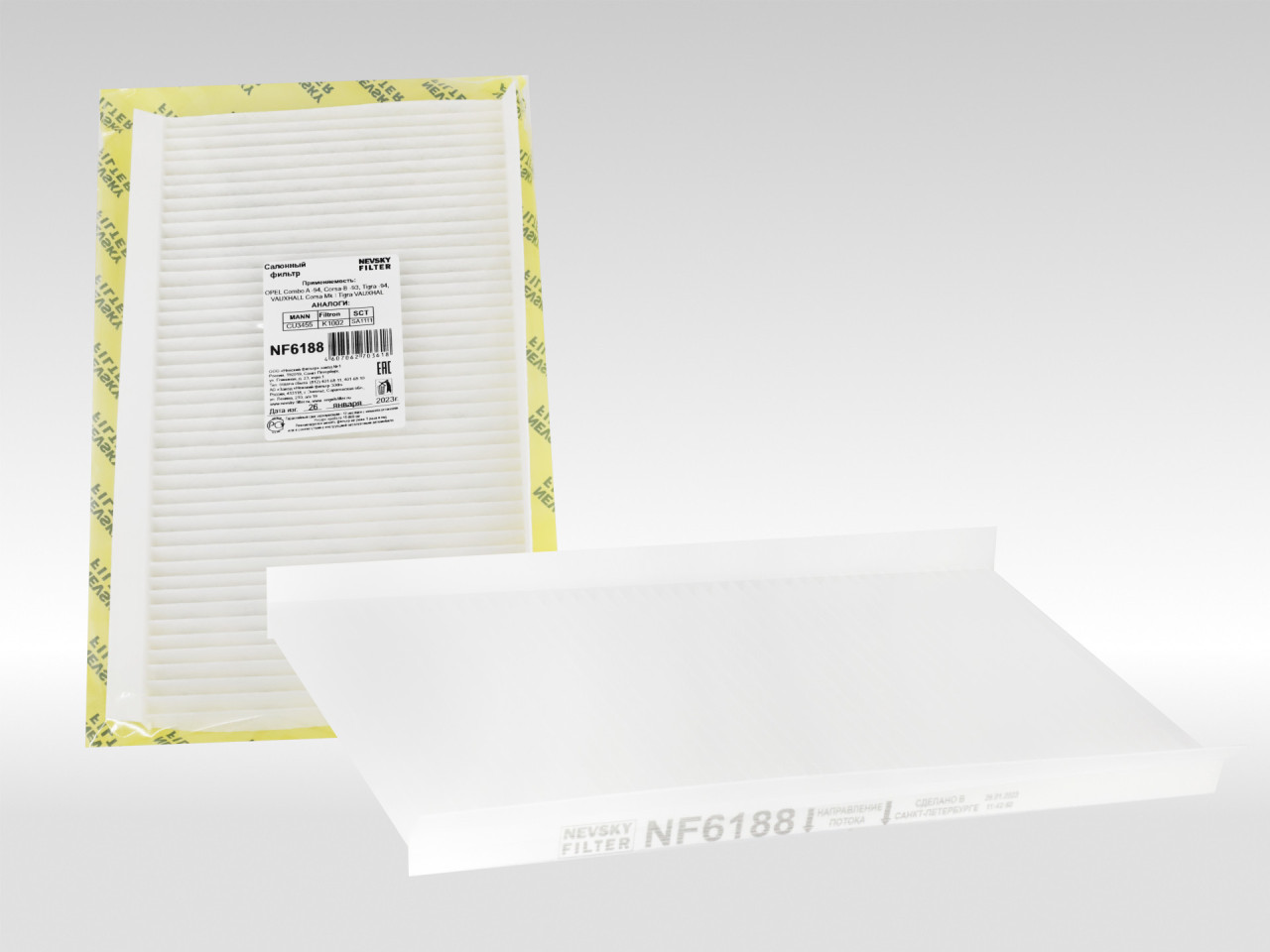 Салонный фильтр фильтр NEVSKY FILTER NF6188