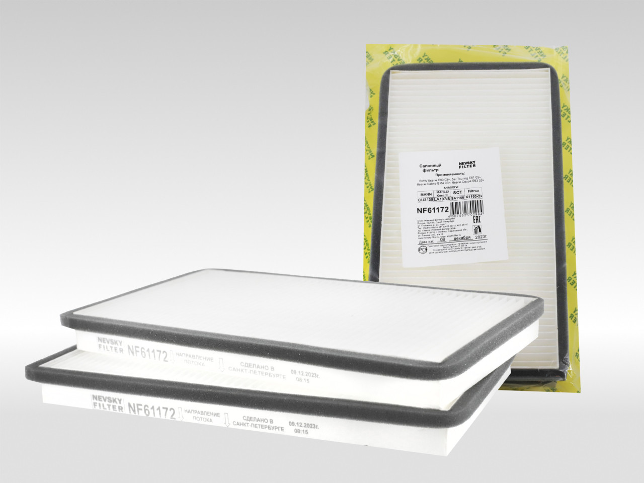 Салонный фильтр фильтр NEVSKY FILTER NF61172