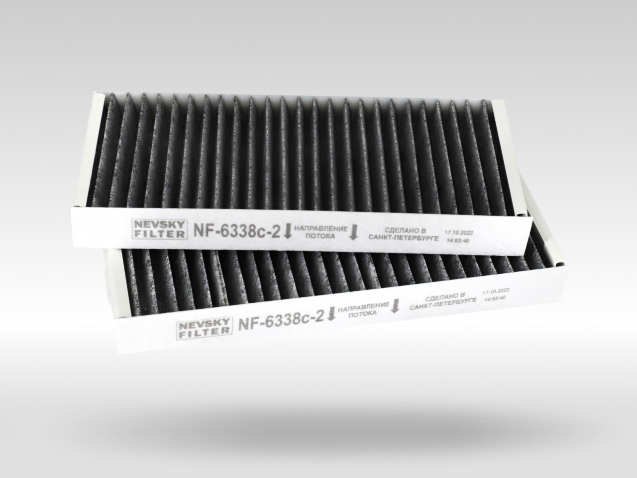 Салонный фильтр фильтр NEVSKY FILTER NF6338C2