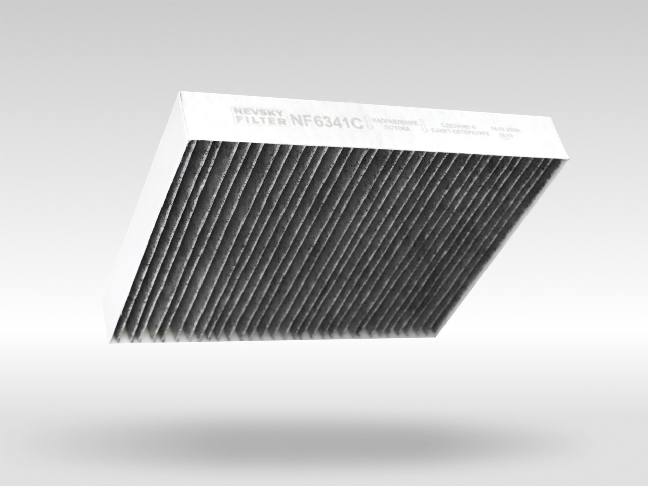 Салонный фильтр фильтр NEVSKY FILTER NF6341C