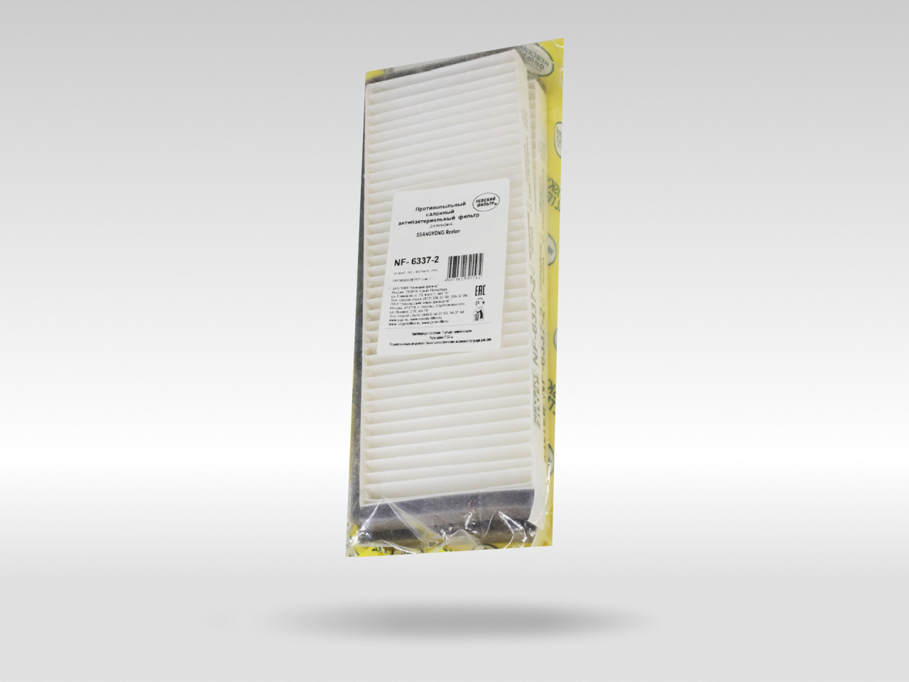 Салонный фильтр фильтр NEVSKY FILTER NF63372