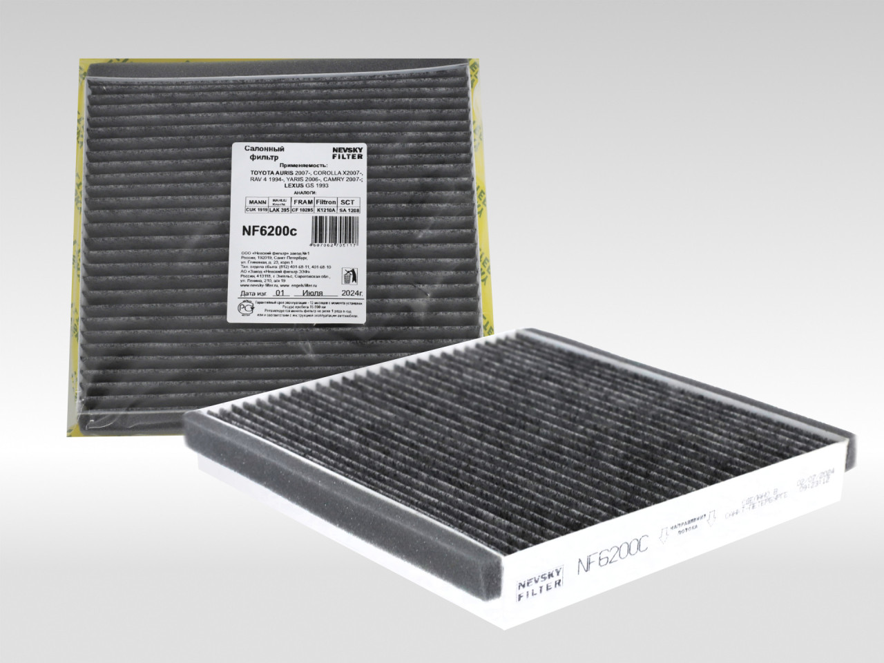 Салонный фильтр фильтр NEVSKY FILTER NF6200C