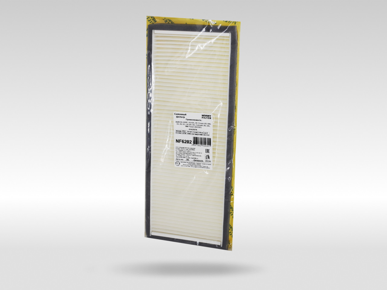 Салонный фильтр фильтр NEVSKY FILTER NF6202