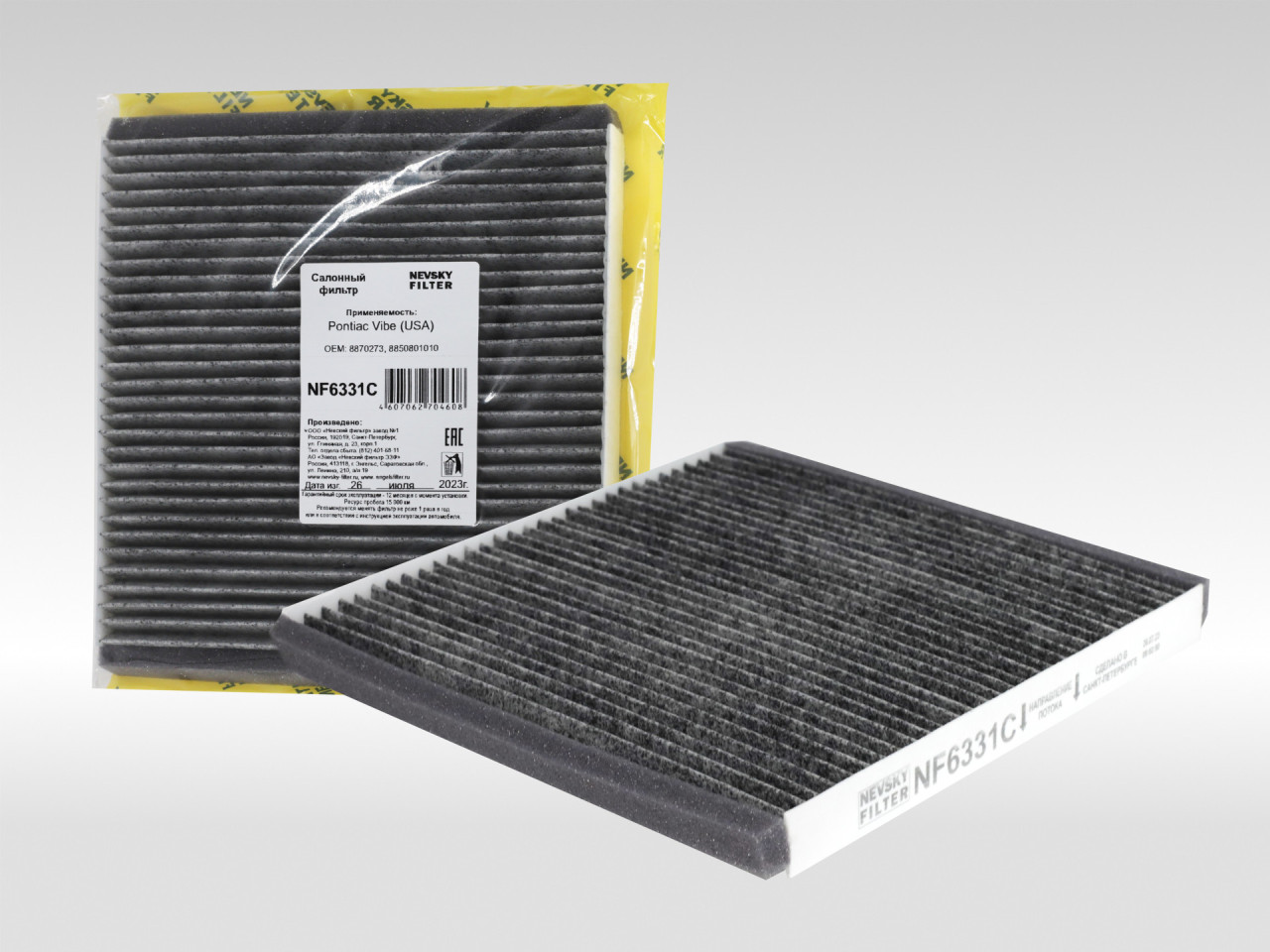 Салонный фильтр фильтр NEVSKY FILTER NF6331C