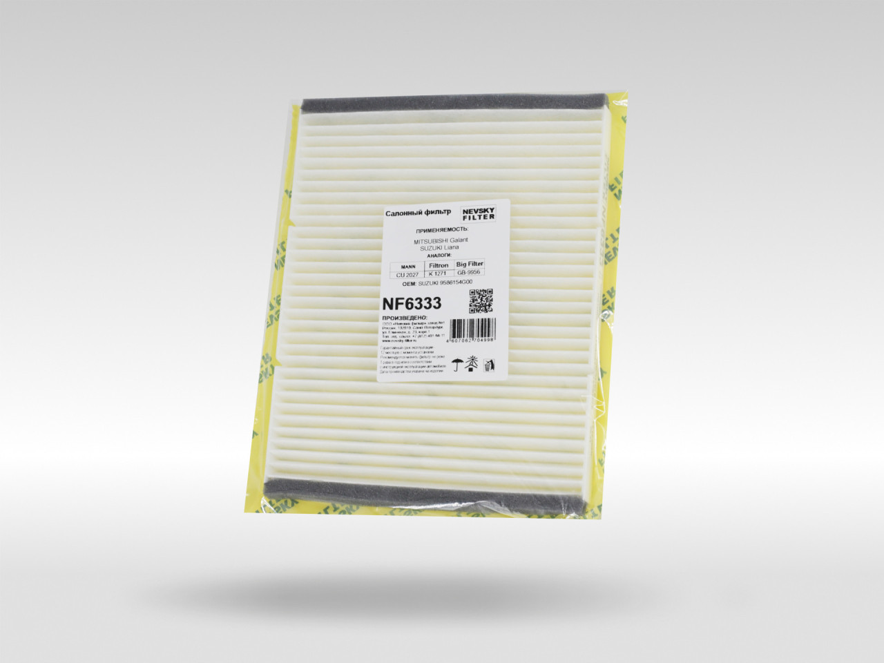 Салонный фильтр фильтр NEVSKY FILTER NF6333