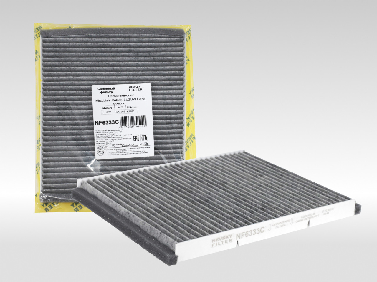 Салонный фильтр фильтр NEVSKY FILTER NF6333C