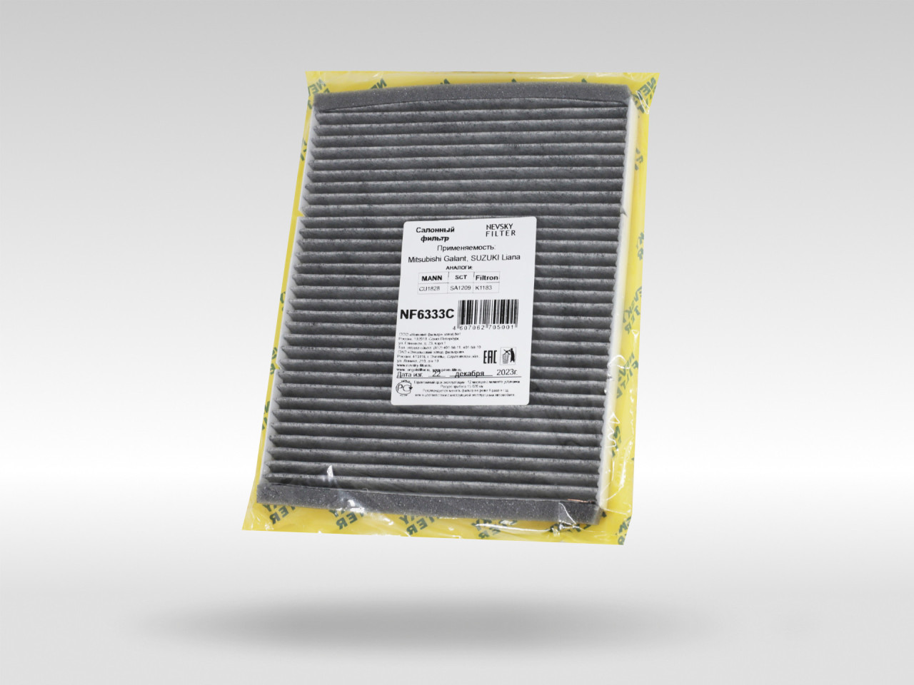 Салонный фильтр фильтр NEVSKY FILTER NF6333C