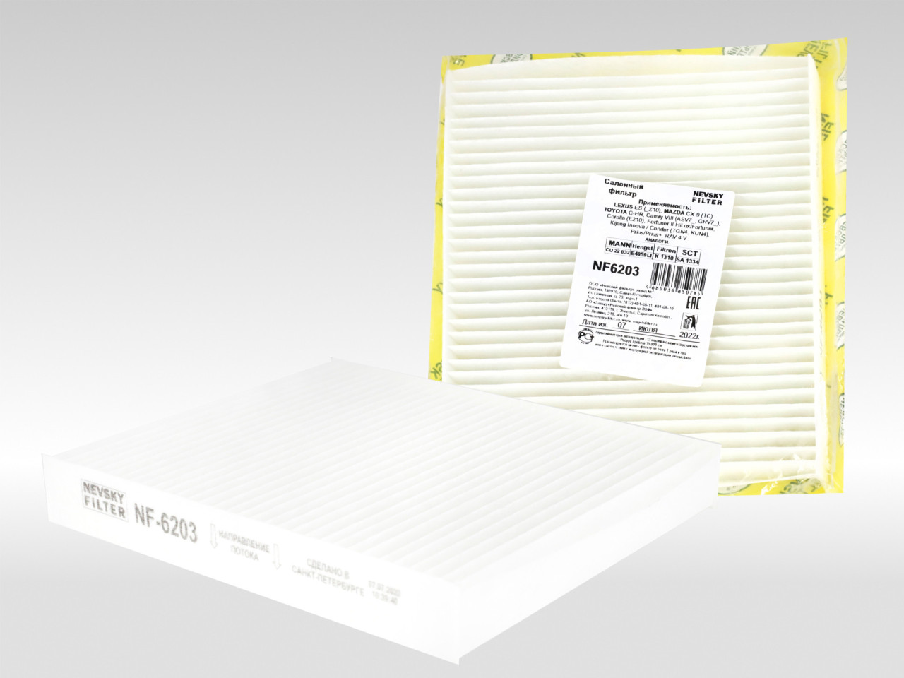 Салонный фильтр фильтр NEVSKY FILTER NF6203