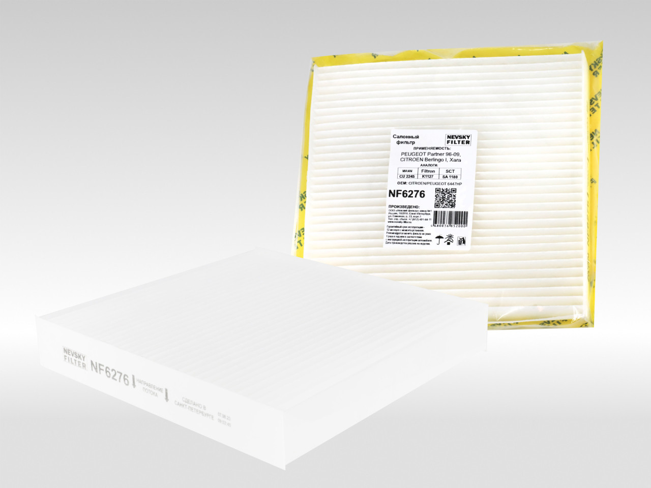 Салонный фильтр фильтр NEVSKY FILTER NF6276