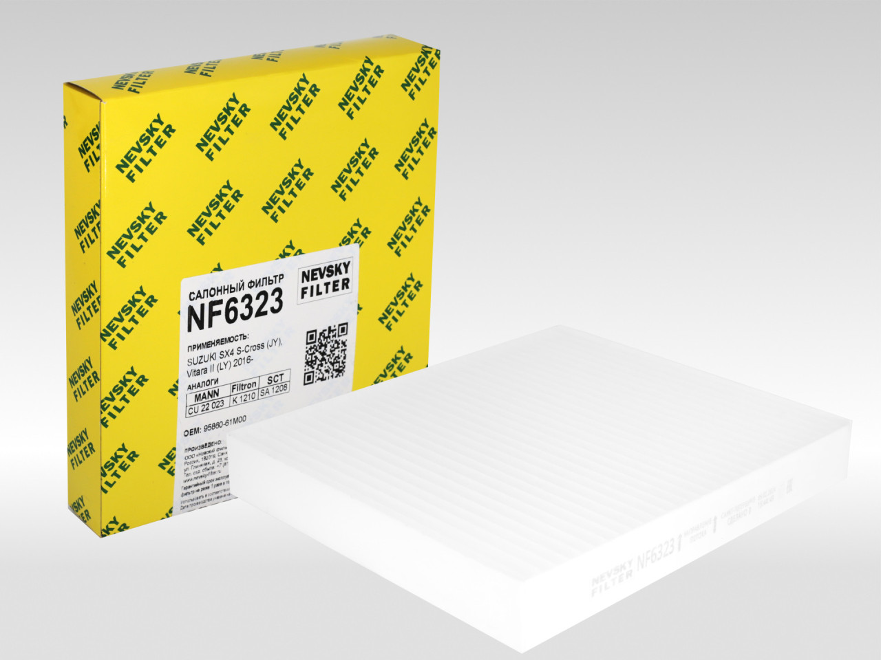 Салонный фильтр фильтр NEVSKY FILTER NF6323