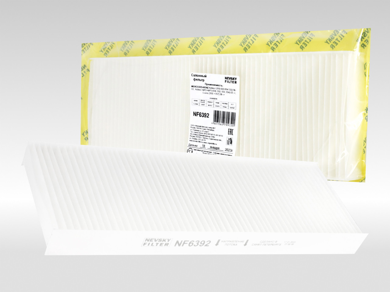 Салонный фильтр фильтр NEVSKY FILTER NF6392