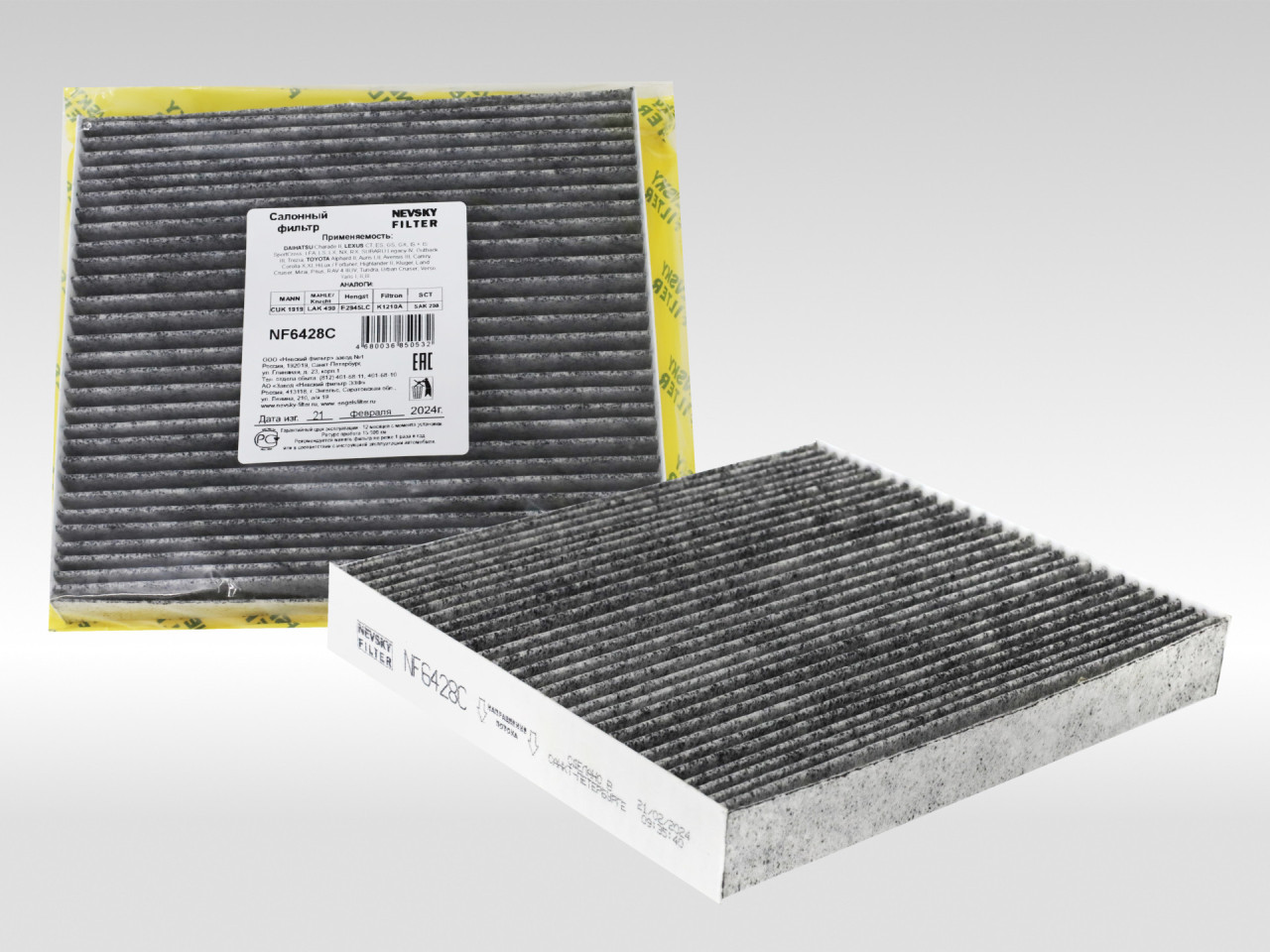 Салонный фильтр фильтр NEVSKY FILTER NF6428C