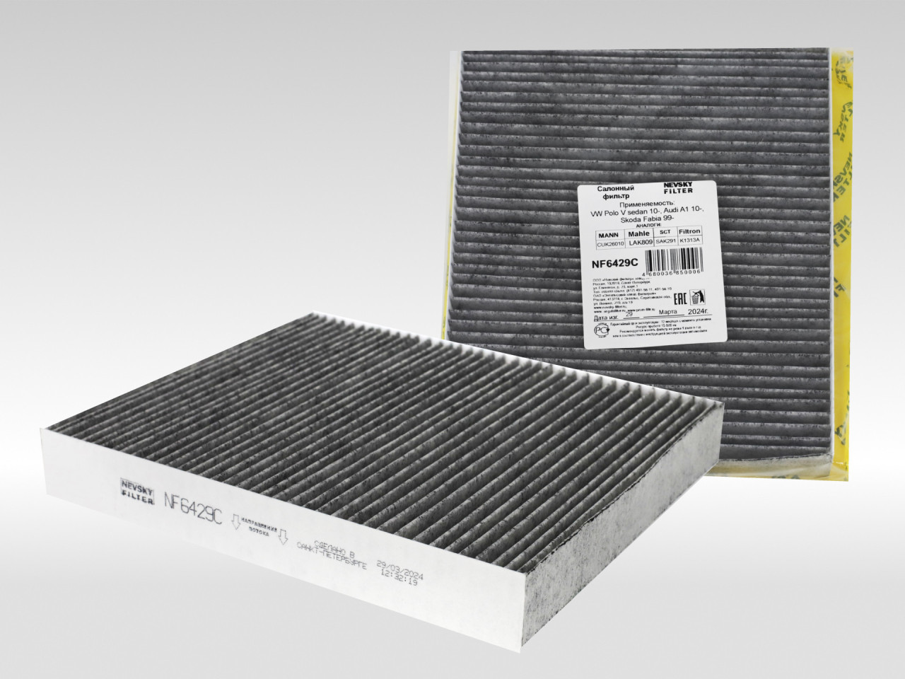 Салонный фильтр фильтр NEVSKY FILTER NF6429C