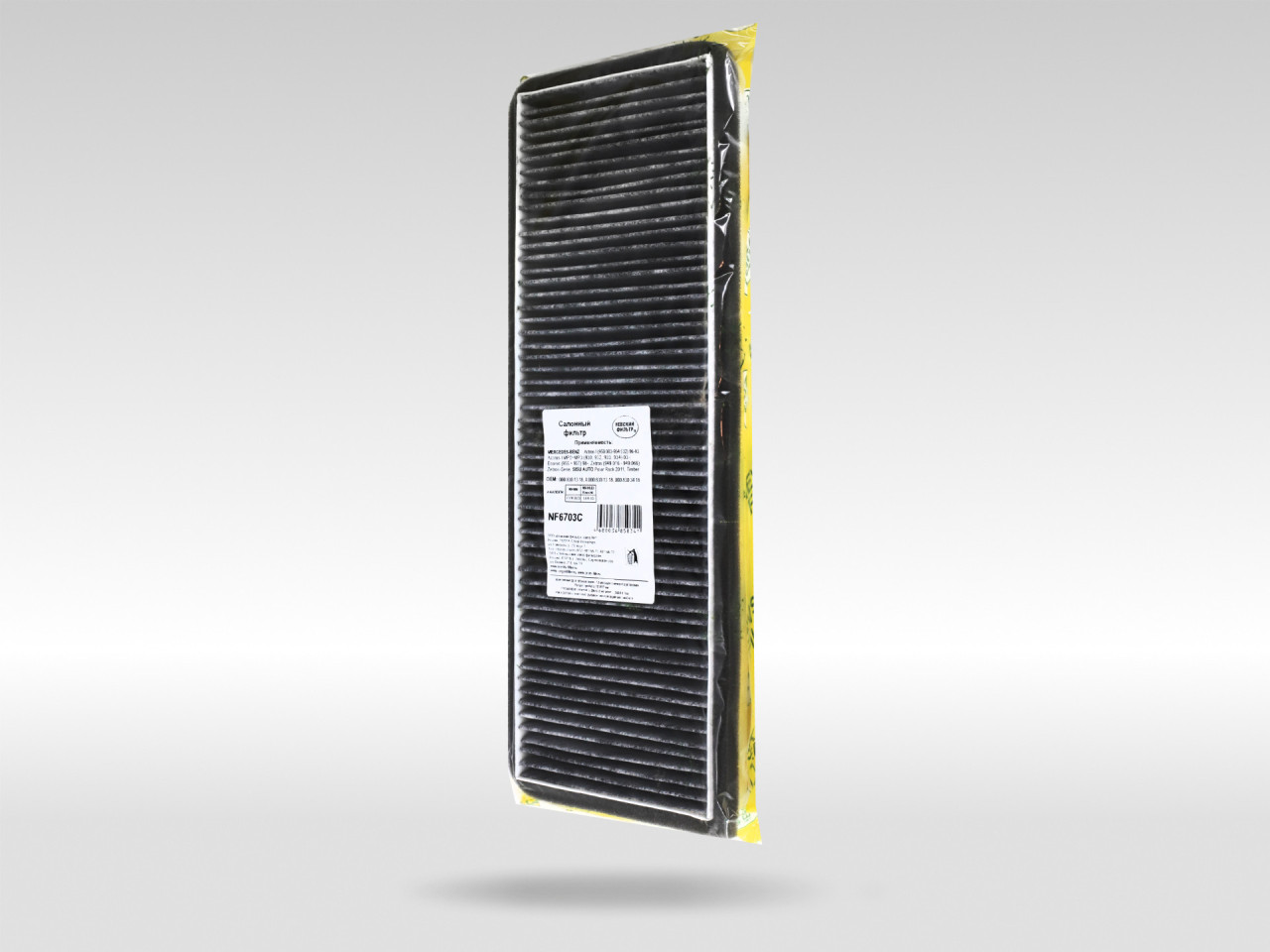 Салонный фильтр фильтр NEVSKY FILTER NF6703C