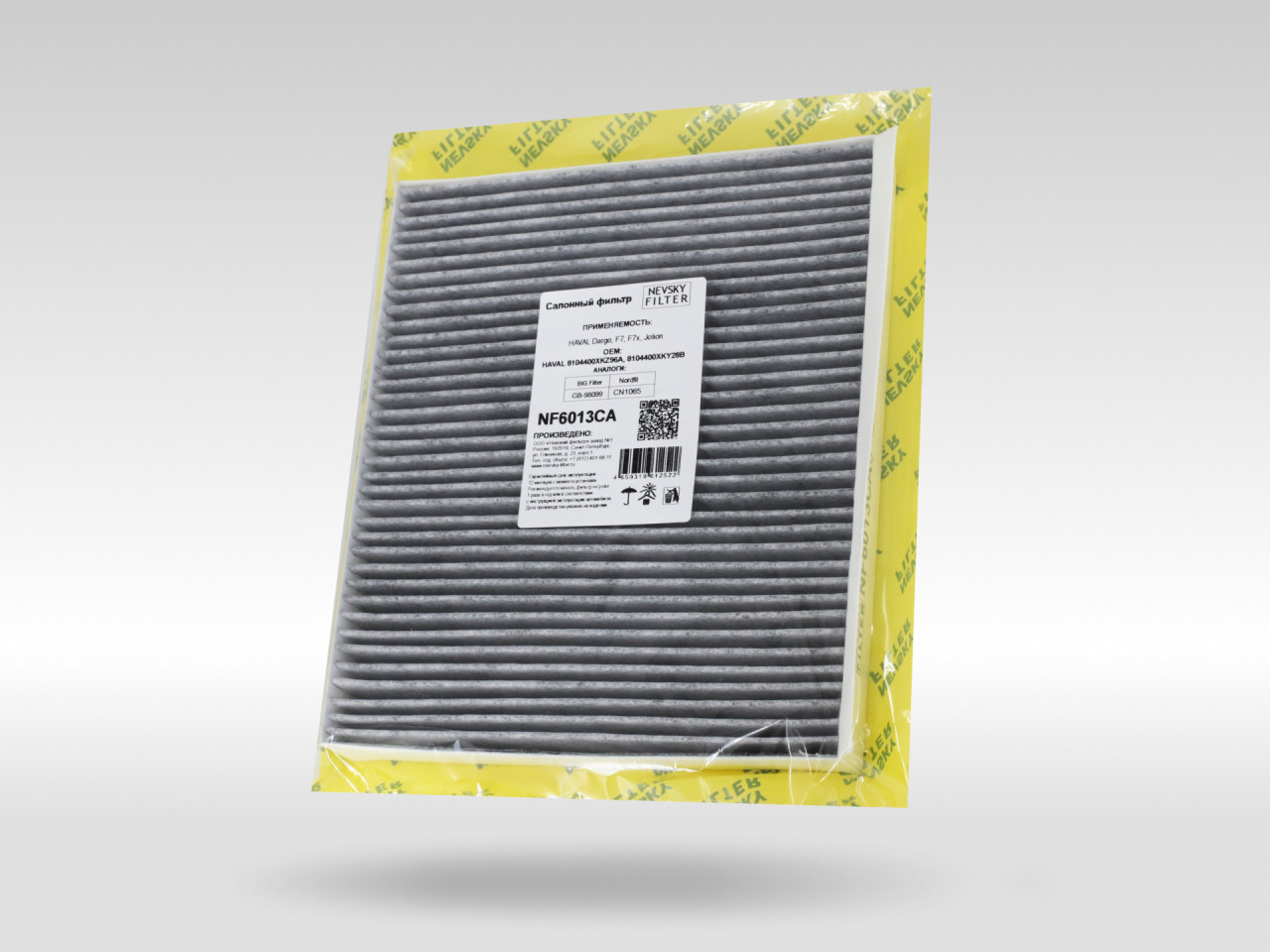Салонный фильтр фильтр NEVSKY FILTER NF6013CA