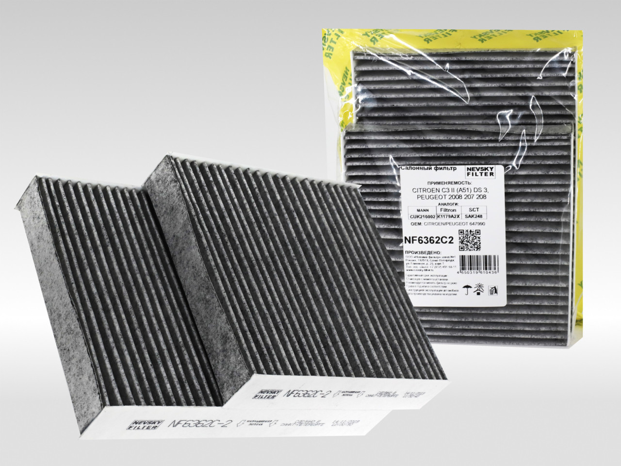 Салонный фильтр фильтр NEVSKY FILTER NF6362C2