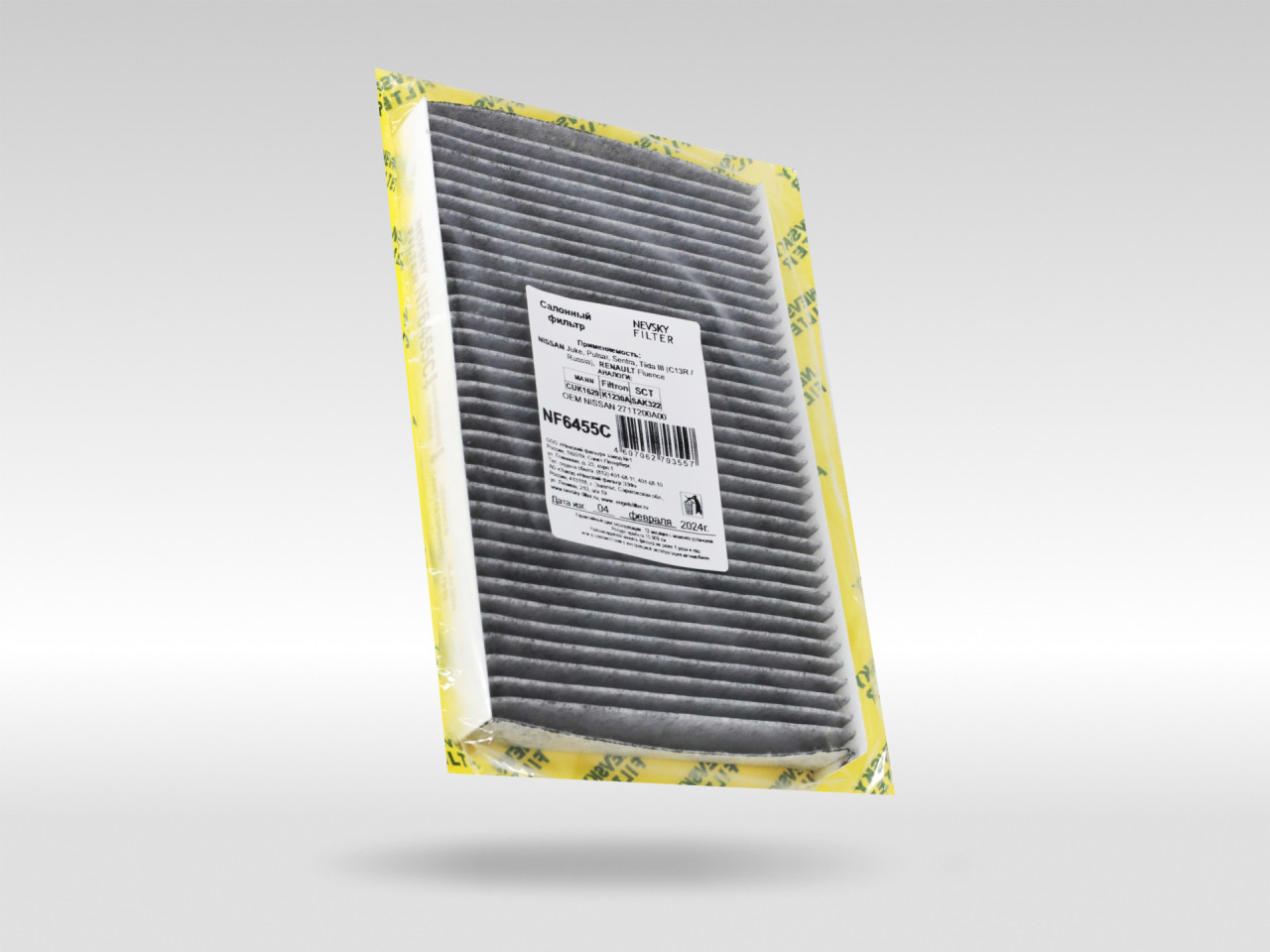 Салонный фильтр фильтр NEVSKY FILTER NF6455C