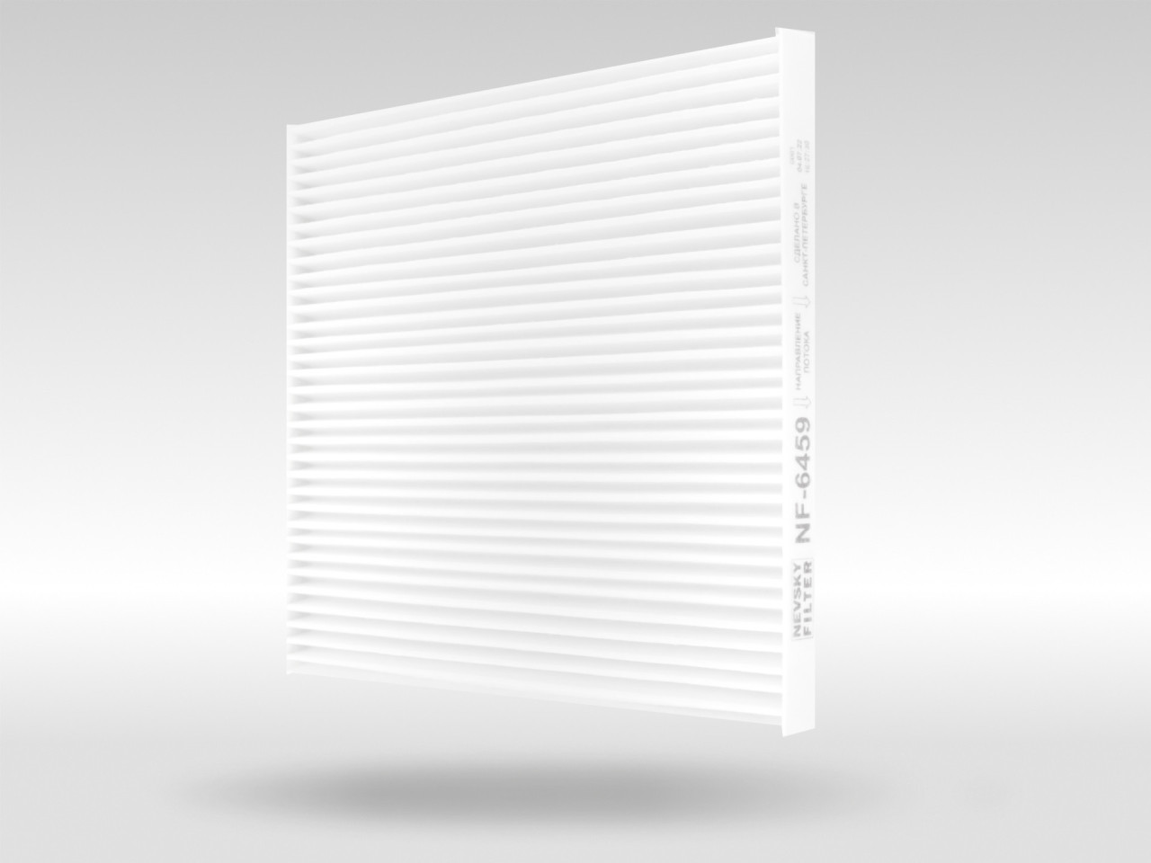 Салонный фильтр фильтр NEVSKY FILTER NF6459