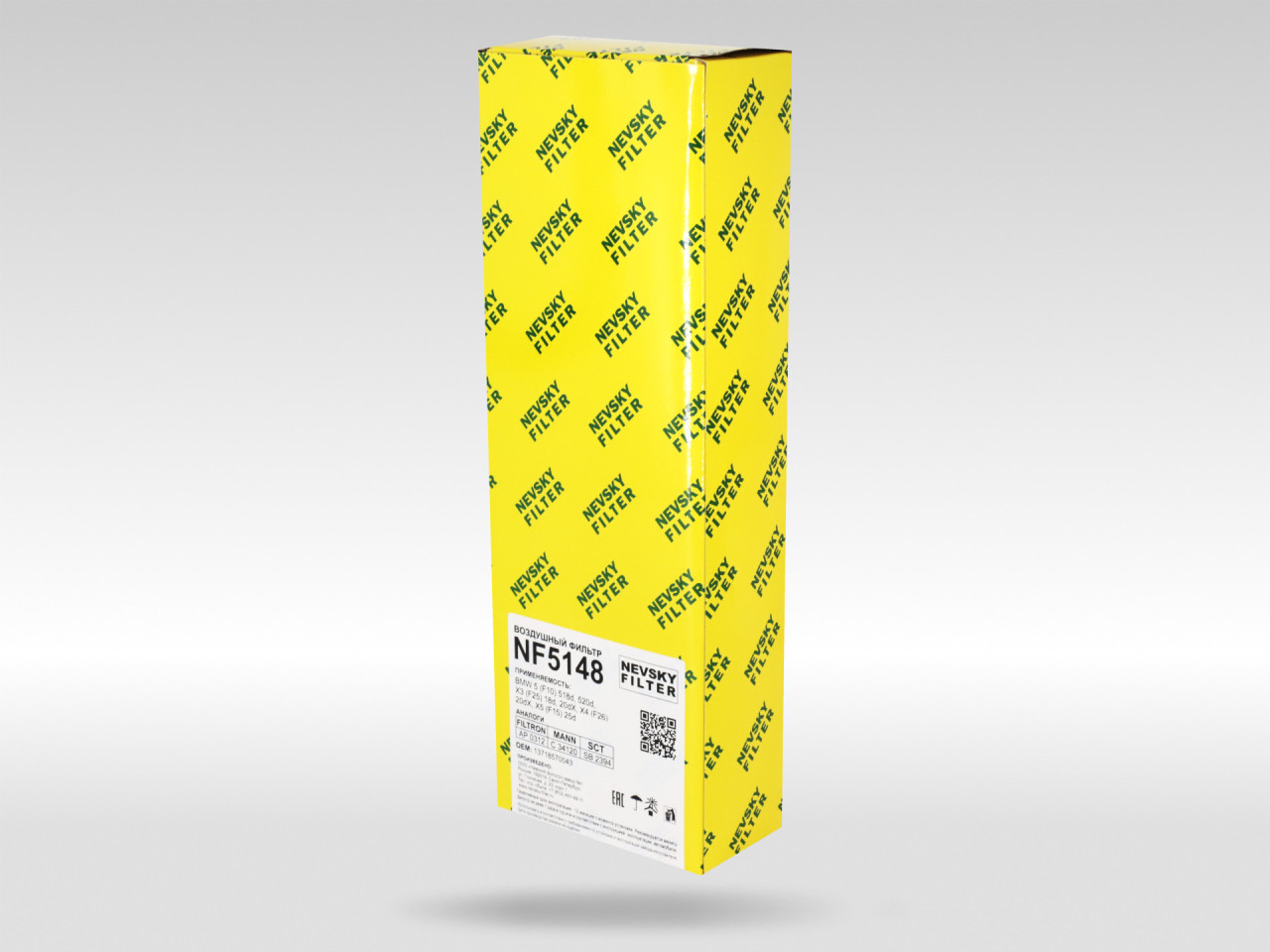 Воздушный фильтр фильтр NEVSKY FILTER NF5148