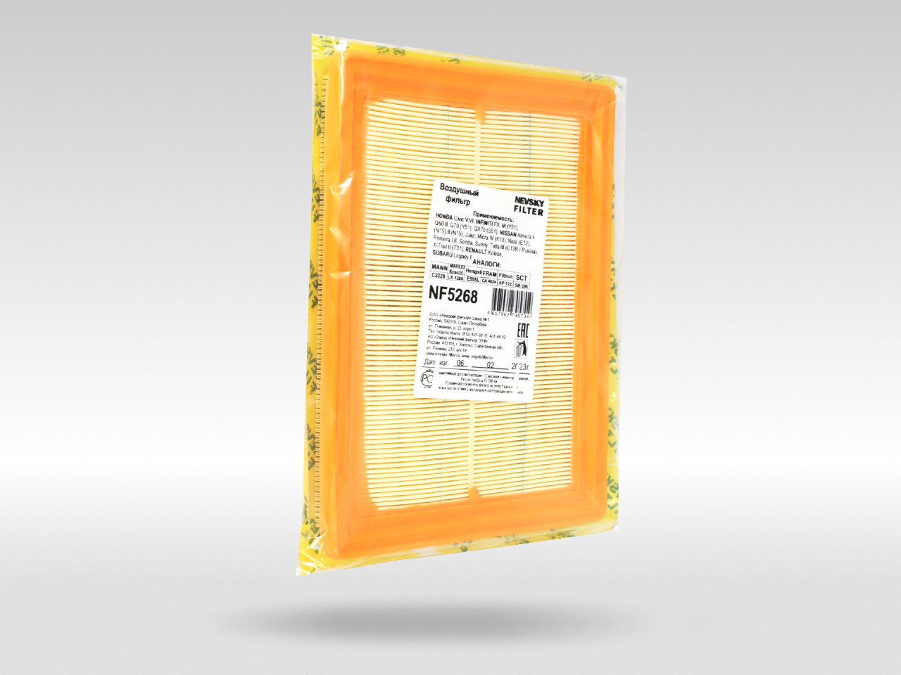 Воздушный фильтр фильтр NEVSKY FILTER NF5268
