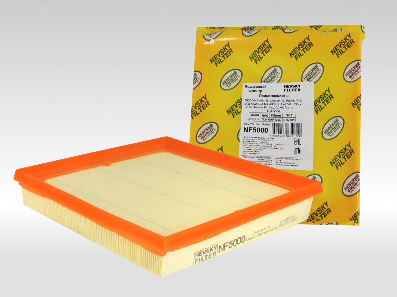 Воздушный фильтр фильтр NEVSKY FILTER NF5000