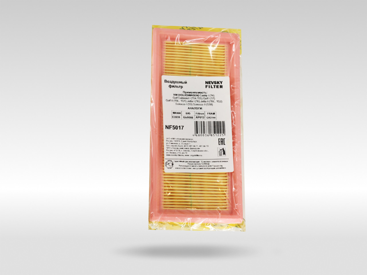 Воздушный фильтр фильтр NEVSKY FILTER NF5017