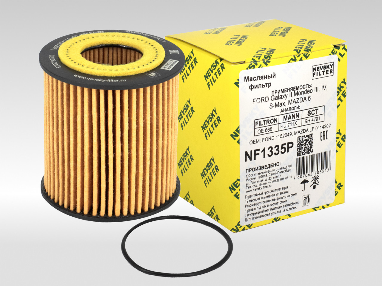 Масляный фильтр фильтр NEVSKY FILTER NF1335P