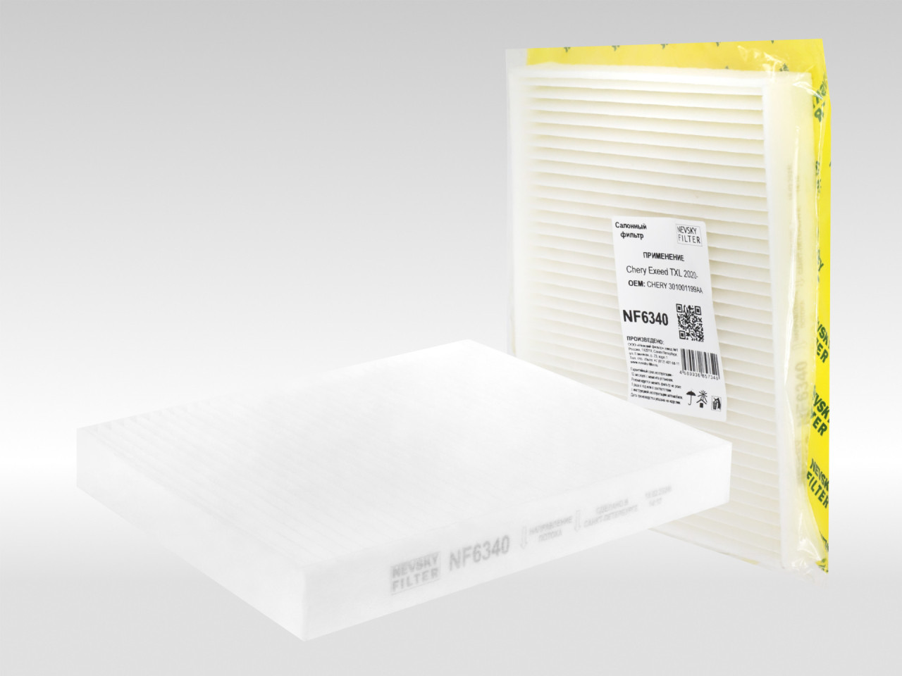 Салонный фильтр фильтр NEVSKY FILTER NF6340