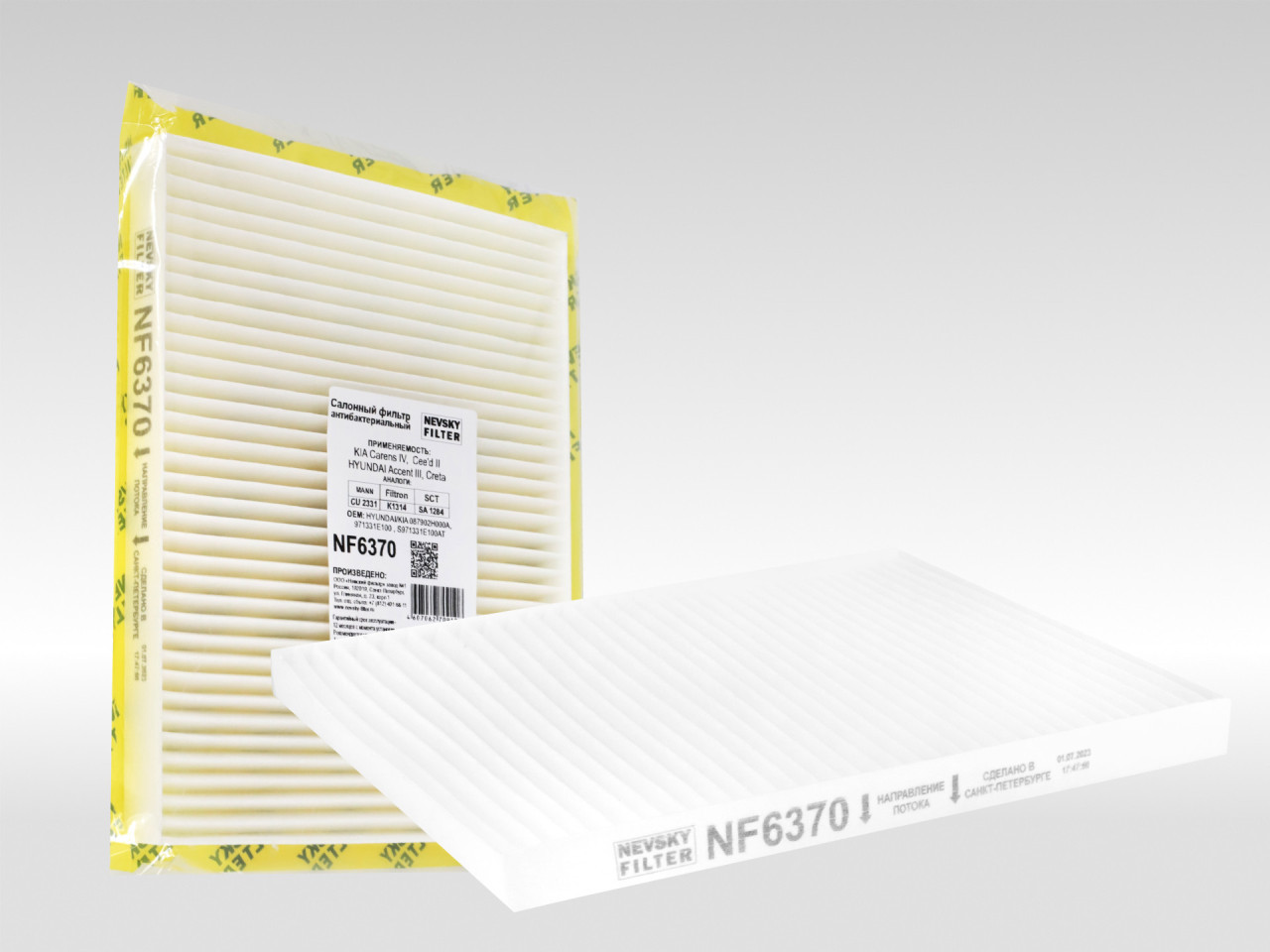 Салонный фильтр фильтр NEVSKY FILTER NF6370