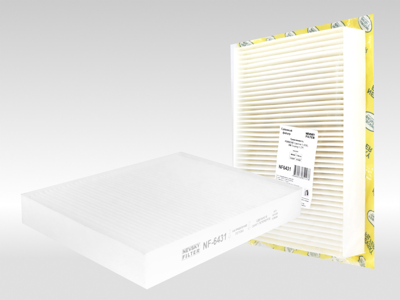 Салонный фильтр фильтр NEVSKY FILTER NF6431