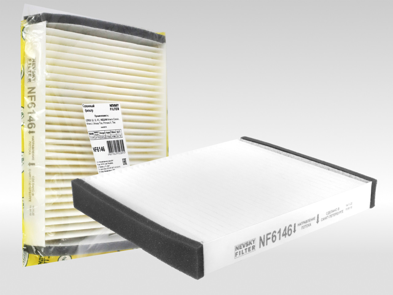 Салонный фильтр фильтр NEVSKY FILTER NF6146