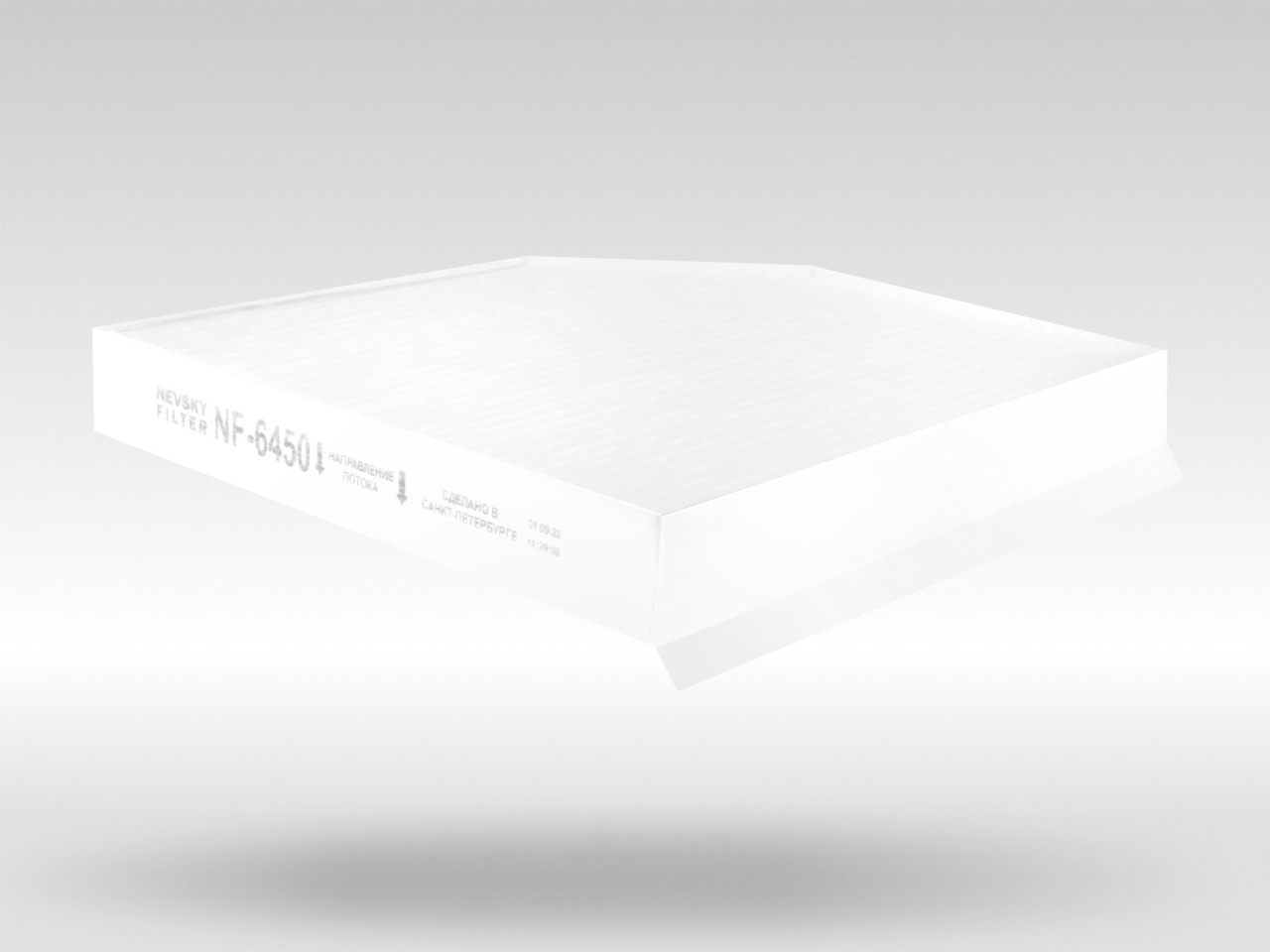 Салонный фильтр фильтр NEVSKY FILTER NF6450