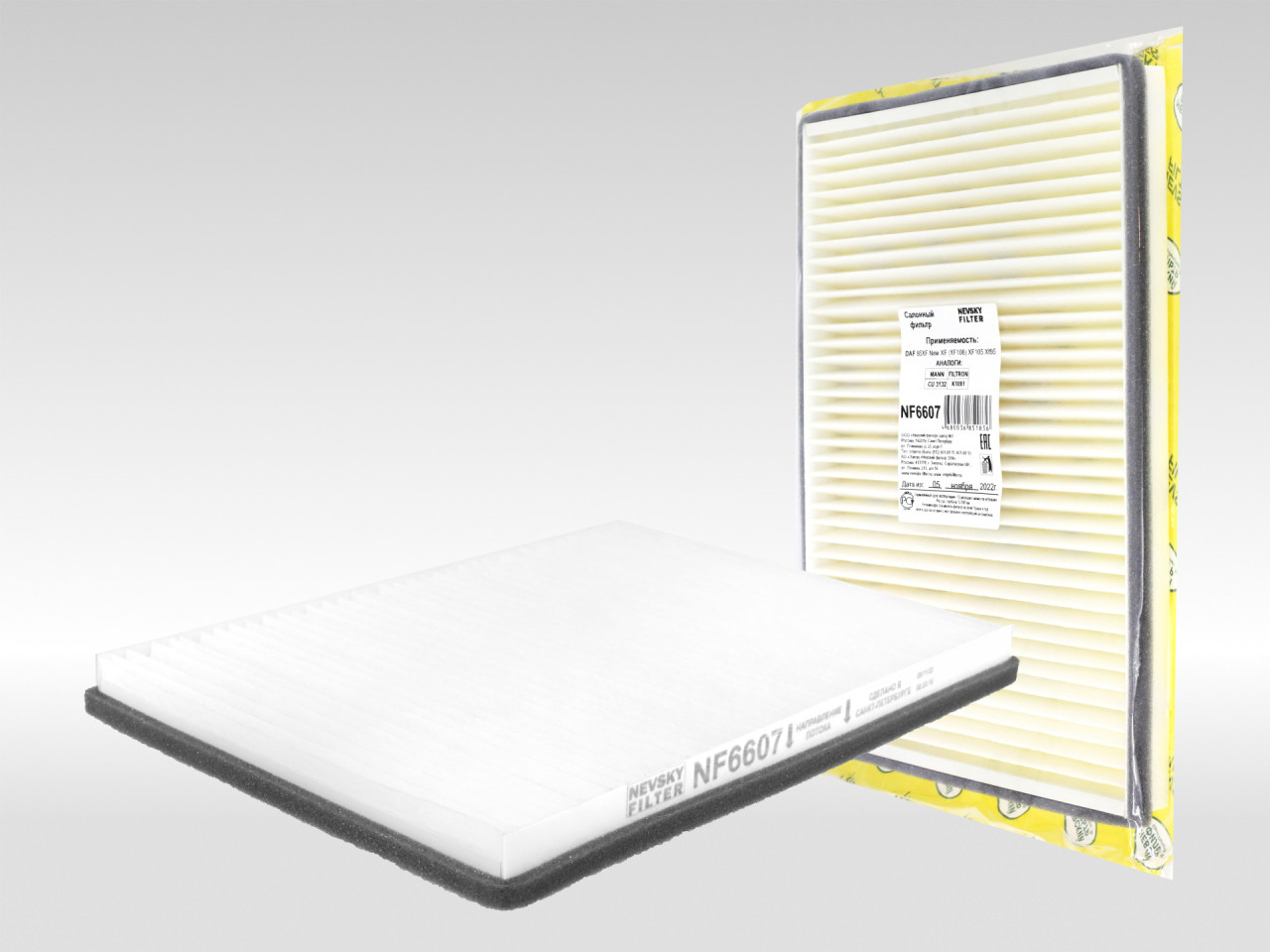 Салонный фильтр фильтр NEVSKY FILTER NF6607