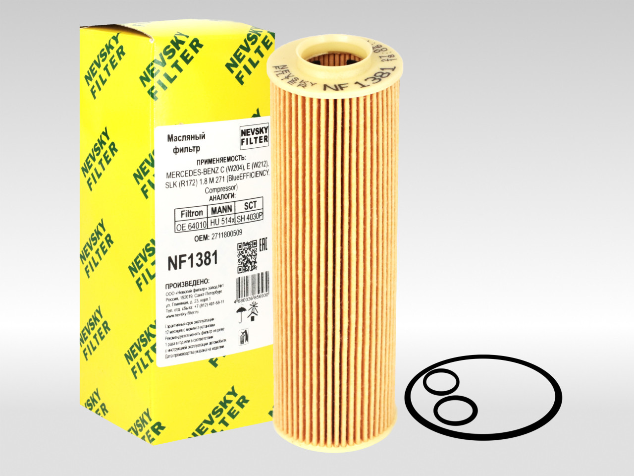 Масляный фильтр фильтр NEVSKY FILTER NF1381