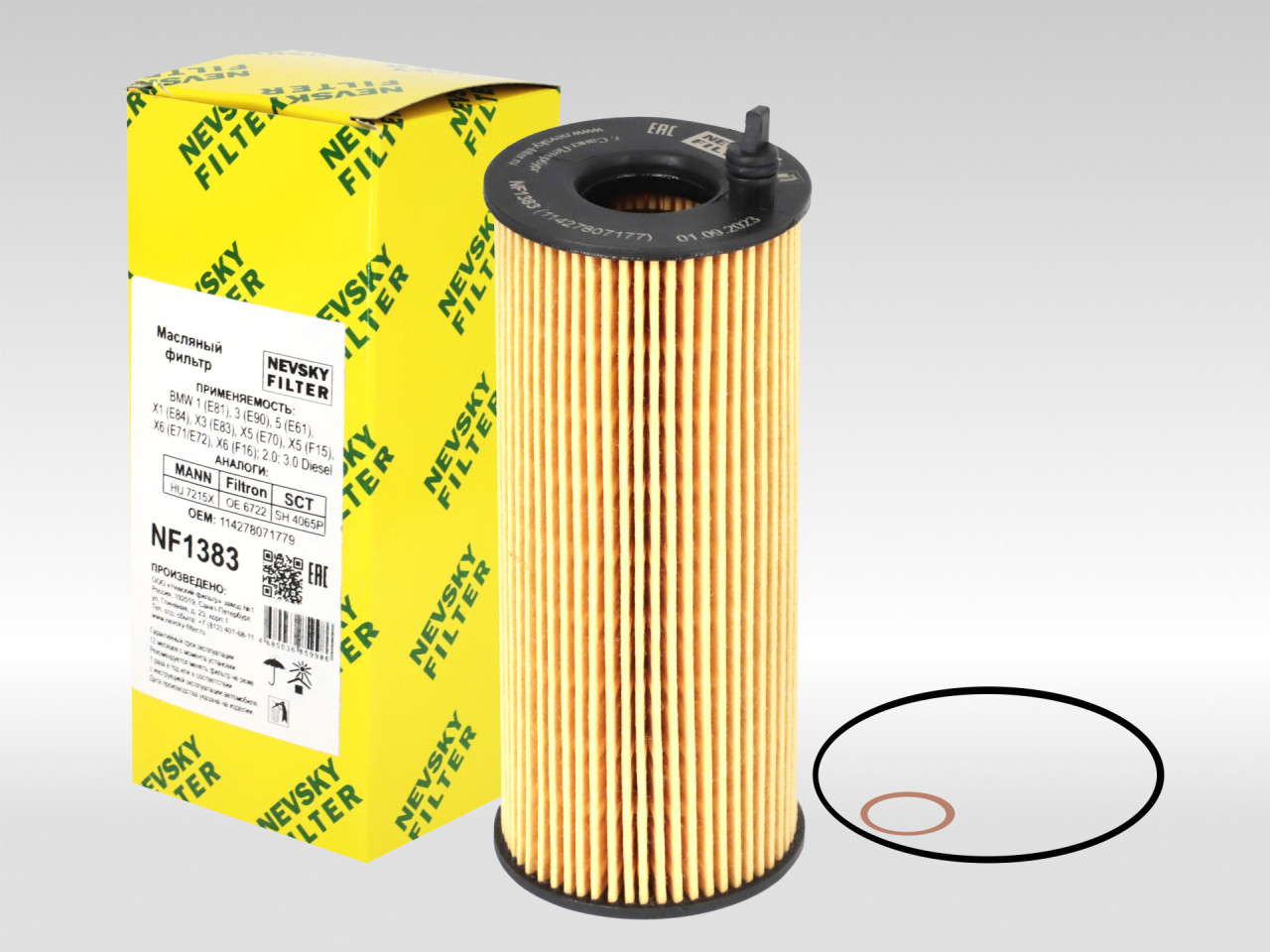 Масляный фильтр фильтр NEVSKY FILTER NF1383