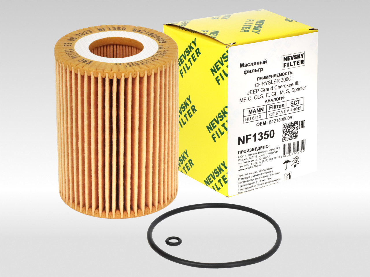 Масляный фильтр фильтр NEVSKY FILTER NF1350